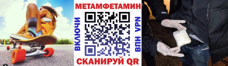 дарнет шоп  Мещовск  Amphetamine Premium 