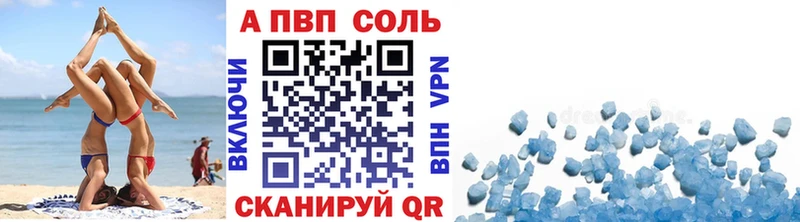 А ПВП крисы CK  Мещовск 