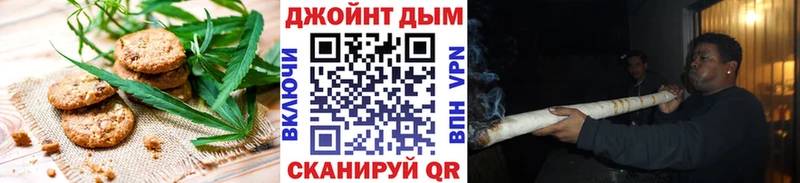 Печенье с ТГК марихуана  Мещовск 