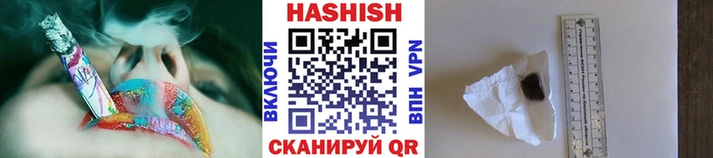 ГАШИШ 40% ТГК  Мещовск 