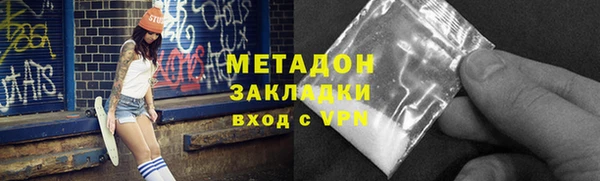 герыч Усмань