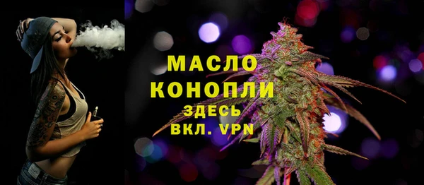 марки lsd Волоколамск