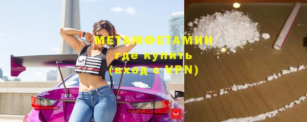 марки lsd Волоколамск