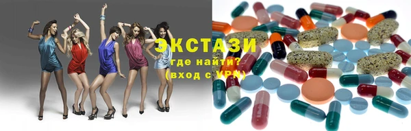 марки lsd Волоколамск