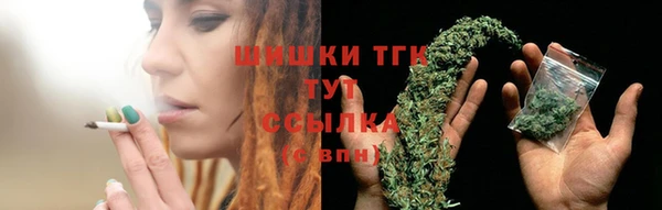 герыч Усмань