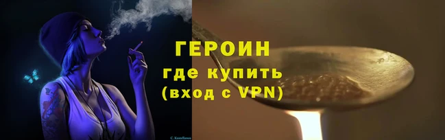 стаф Усинск
