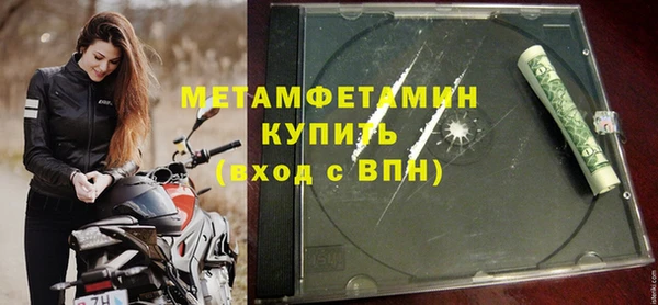 твердый Володарск