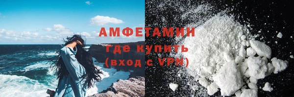 стаф Усинск