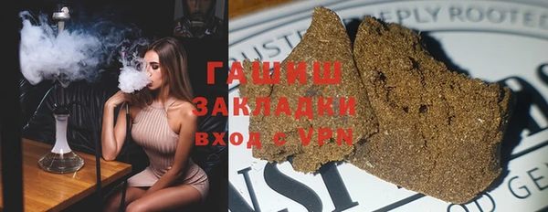 марки lsd Волоколамск