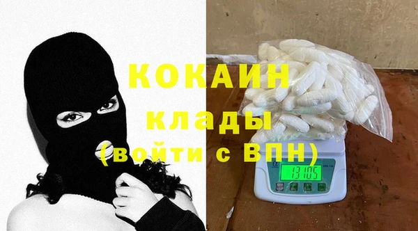 марки lsd Волоколамск