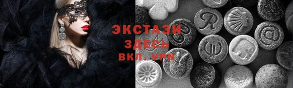 марки lsd Волоколамск