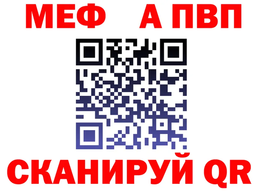 Наркота  клад Мещовск