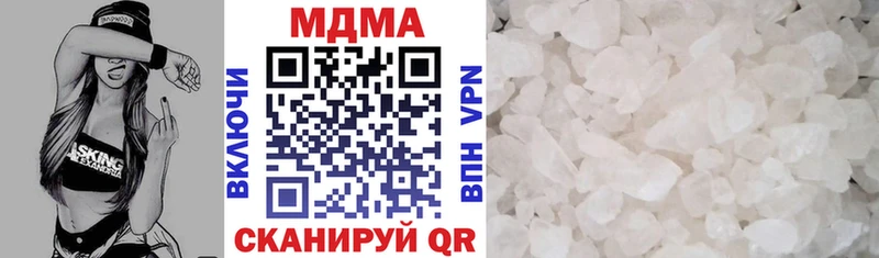 где продают наркотики Мещовск mega ССЫЛКА МДМА Molly